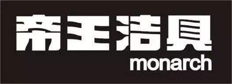 帝王潔具