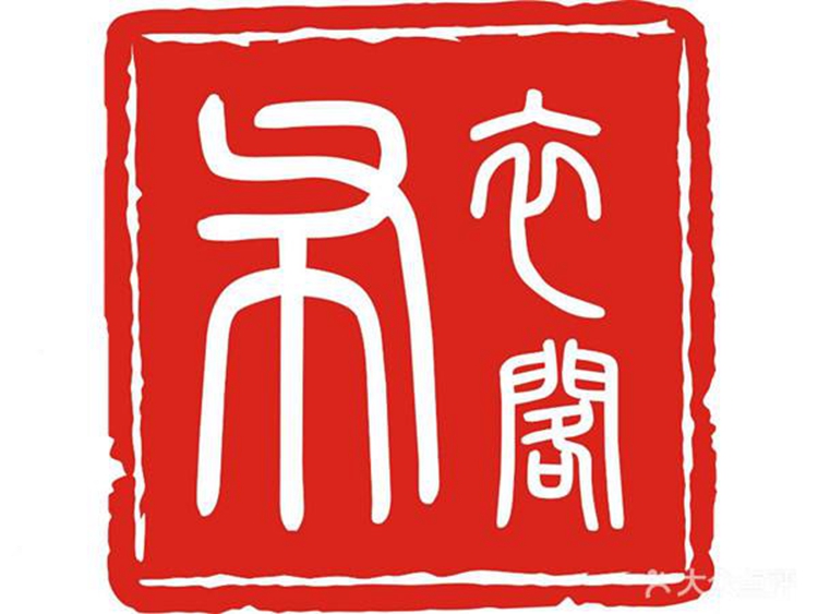 布藝閣