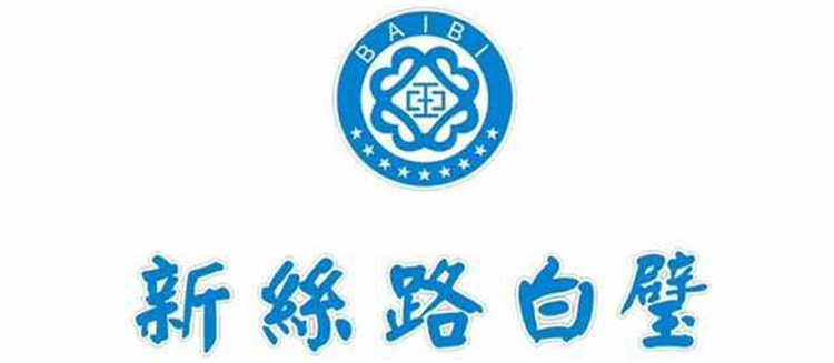 新丝路
