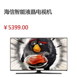 邯郸Hisense/海信 LED60EC720US 60吋超薄4K智能液晶电视机平板65HDR