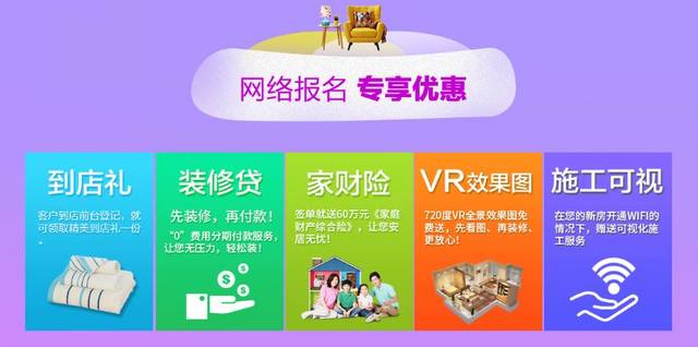 绵阳装修公司前十强口碑排名? 绵阳装修公司前十强口碑排名?