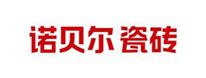 黃岡諾貝爾瓷磚