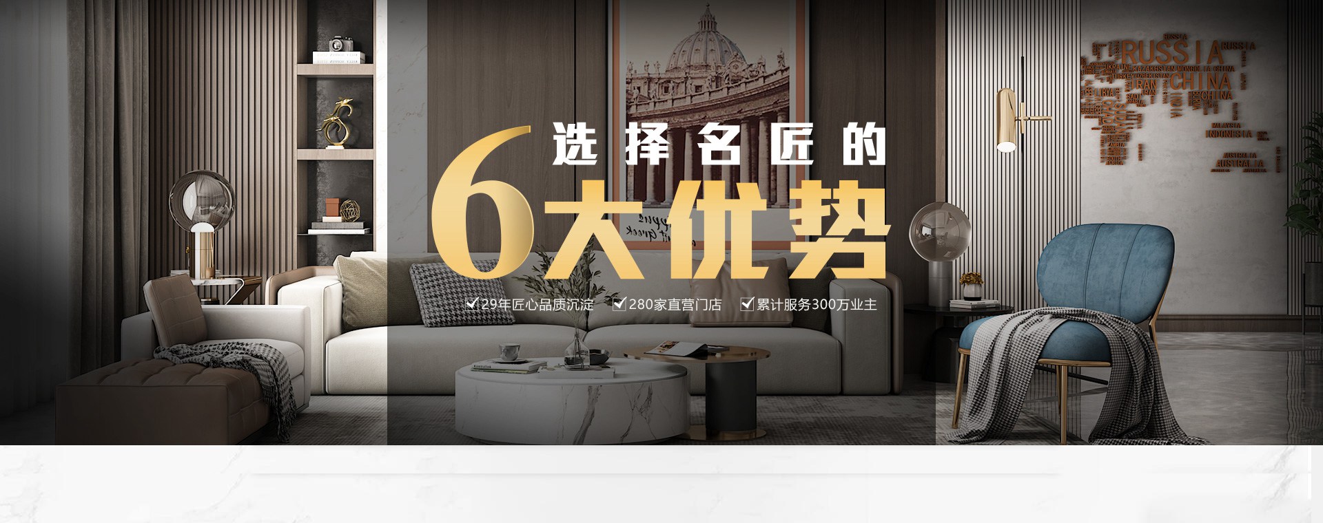 6大優勢