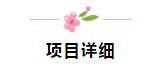 【家之美】第三期| 140㎡的简美风格，简约而温馨，更宜居舒适。