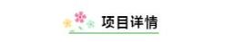 【家之美】第六期| 128㎡简欧风格，让忙碌的心暂时沉静。