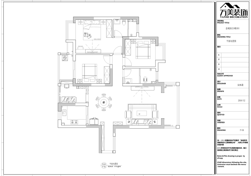 【家之美】第十一期| 128㎡现代轻奢，在外是绅士的品格，在家是自由的灵魂。