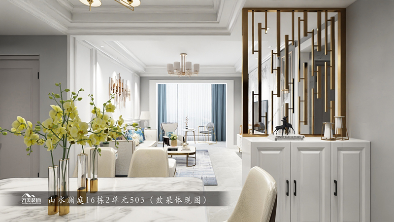 【家之美】第二十五期 | 120㎡现代轻奢，每个家都有它自己的声音和灵魂，享受回家的小美好。