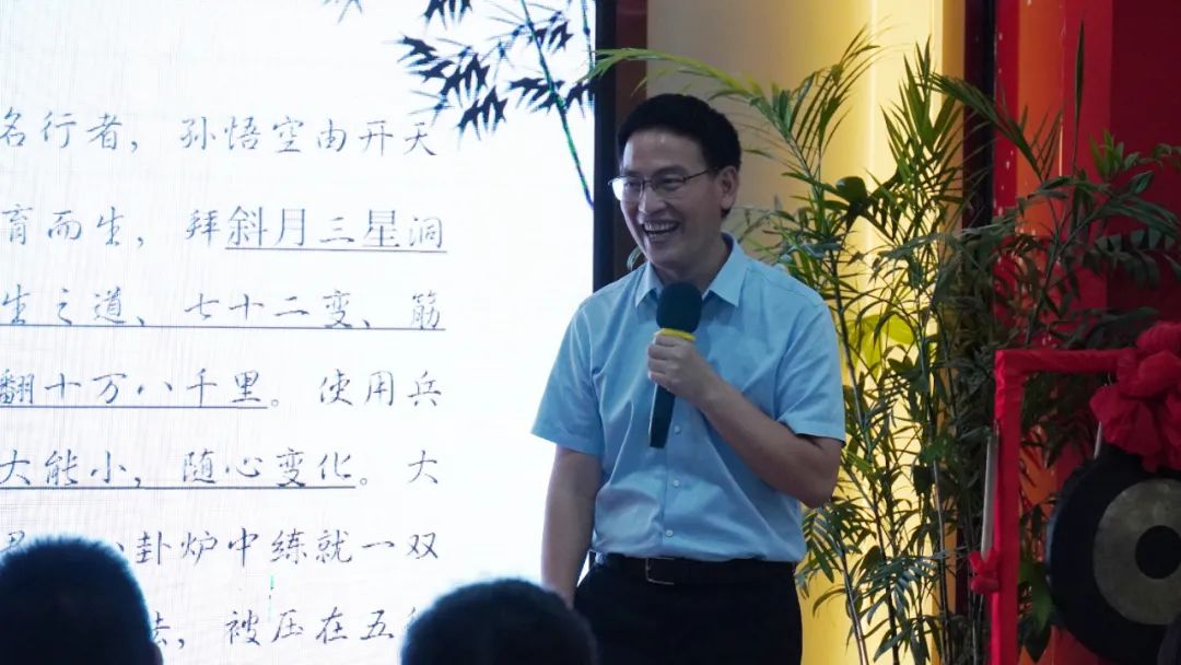 魯班講壇第八期 | 趙振群先生分享西游記的秘密
