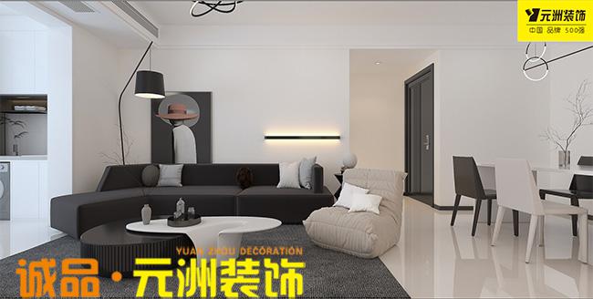 玉兰公馆-现代简约