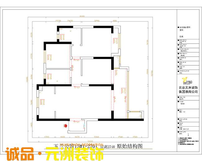 玉兰公馆-现代简约