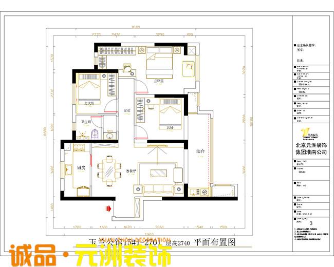 玉兰公馆-现代简约