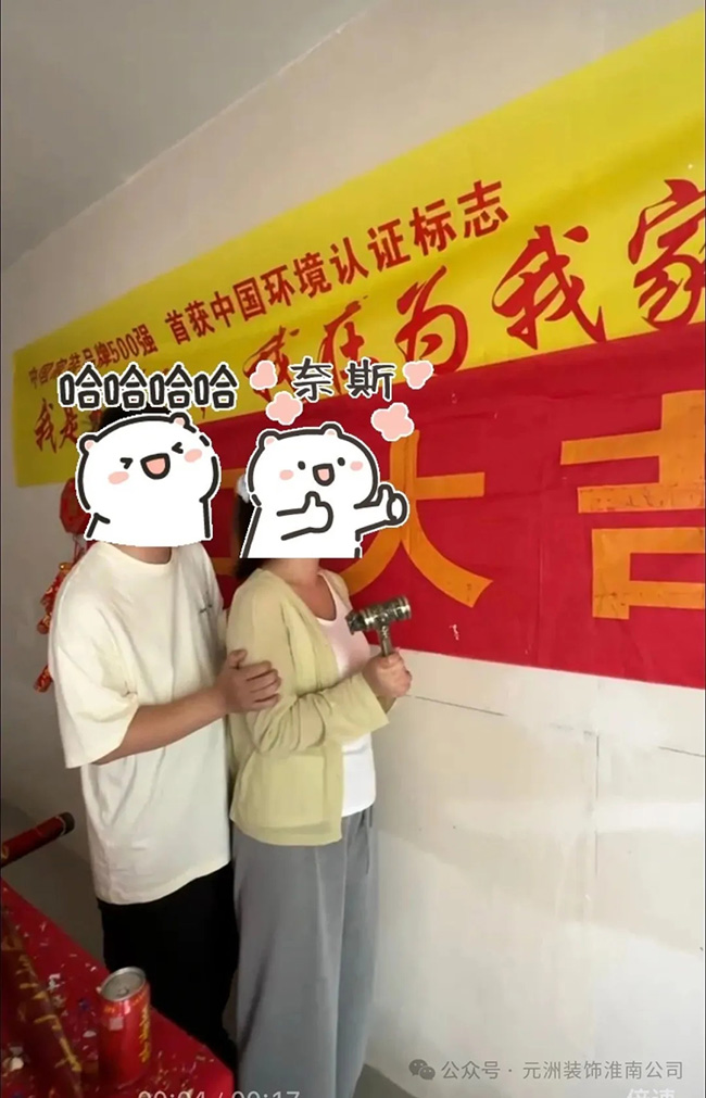 在线工地 | 恭喜玉兰公馆、大化工业主们开工大吉！