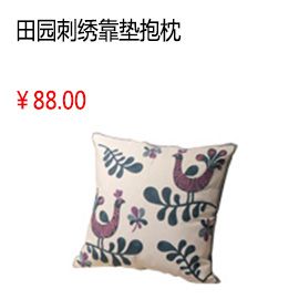 中国风 田园刺绣吉祥喜庆图案 居家沙发 靠垫时尚居家抱枕（含枕芯）