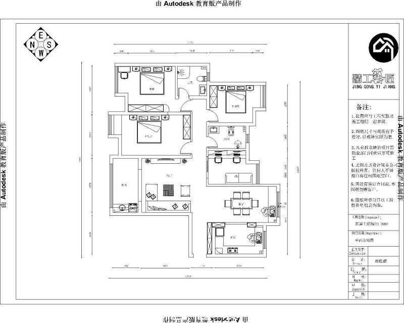 東津二區(qū)145㎡