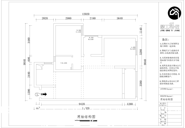 东津99㎡