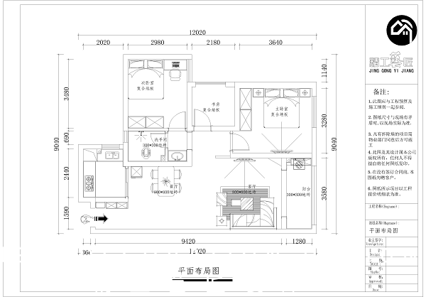 東津99㎡