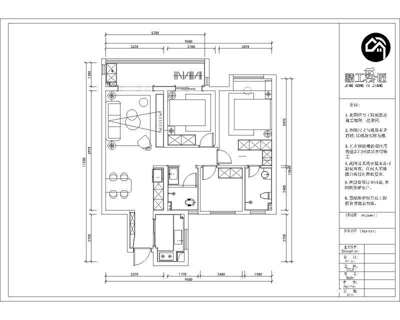 吾悅廣場108㎡