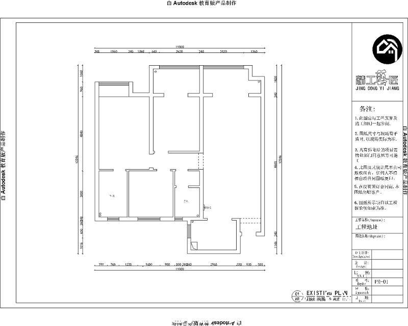 東津二區(qū)132㎡