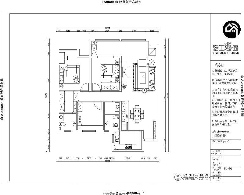 東津二區(qū)132㎡