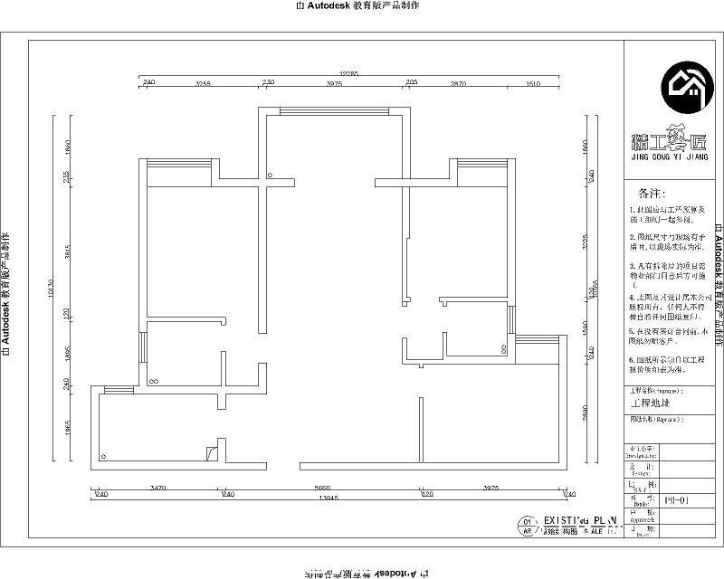 東津五區(qū)130㎡