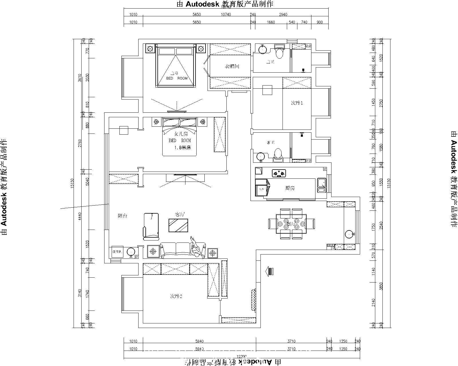 華僑城165㎡