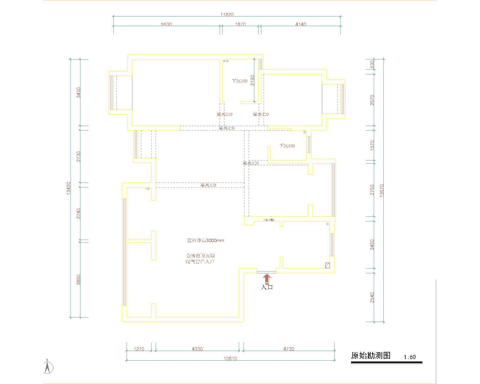 庞公别苑140㎡