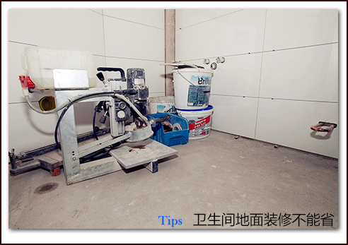 佳人裝飾—衛生間裝修怎樣做才省錢 佳人裝飾—衛生間裝修怎樣做才省錢