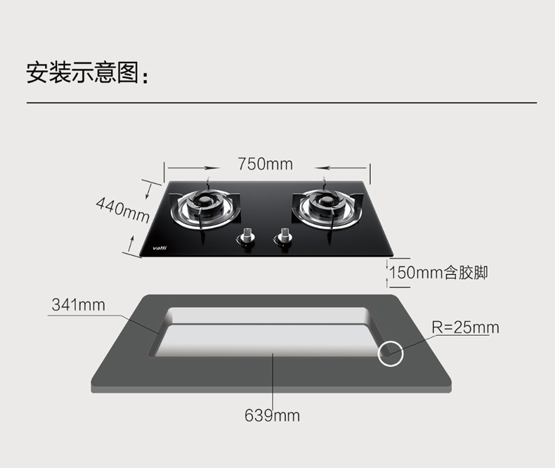 油烟机 燃气灶 华帝灶具 b864b