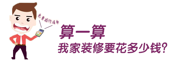 裝修公司網銷營銷新利器掌推天下