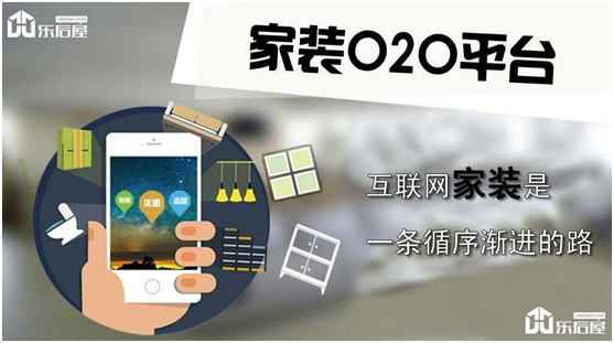 裝修公司網(wǎng)銷營銷新利器掌推天下