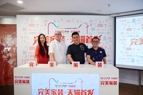 打響突圍戰，整裝能否成為互聯網家裝的“洪荒之力”？