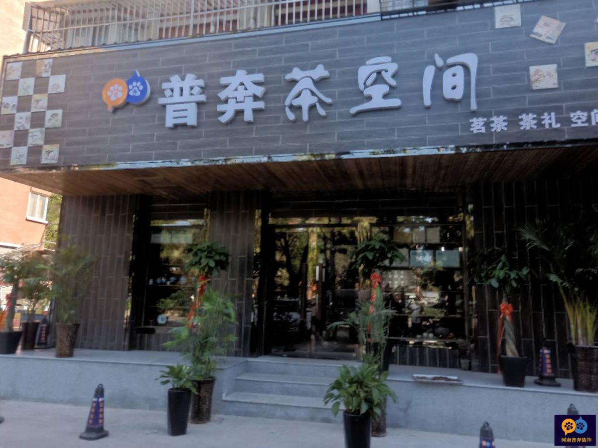 装修怎么又好又省钱