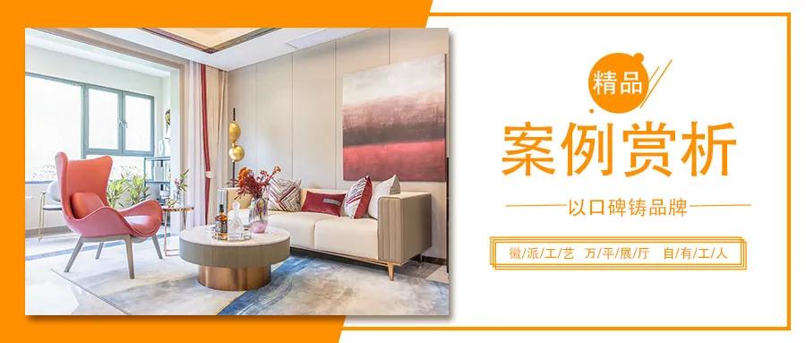 【案例赏析】浮躁生活中，一丝唯美的中国风