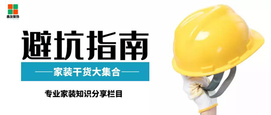 【装修攻略】家装油工工程施工流程,怎样验收才算合格 【装修攻略】家装油工工程施工流程,怎样验收才算合格