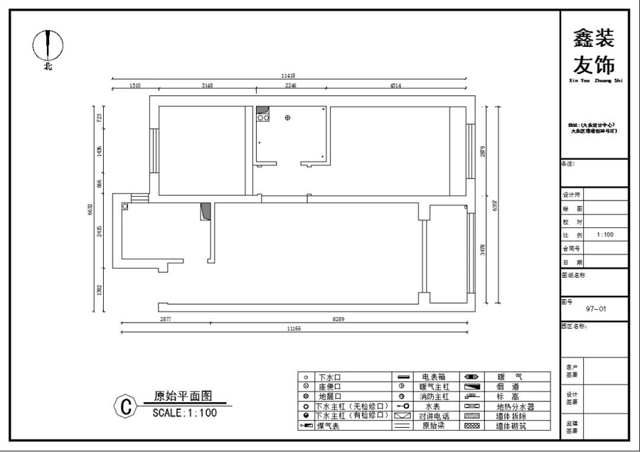 【實景案例】國瑞城瑞府87平標準兩居室戶型設計解讀