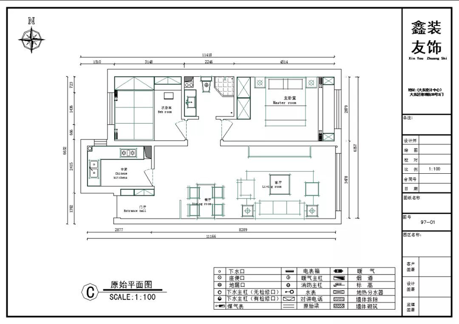 【實景案例】國瑞城瑞府87平標準兩居室戶型設計解讀