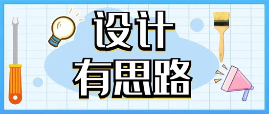 【設(shè)計有思路】家裝設(shè)計中，門的幾個創(chuàng)意小思路