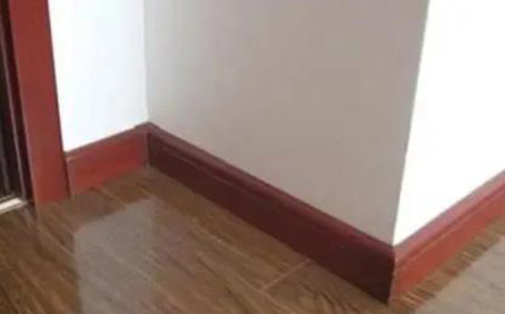 【家裝攻略】家裝踢腳線，都有什么材質(zhì)樣式？能不能不裝踢腳線？