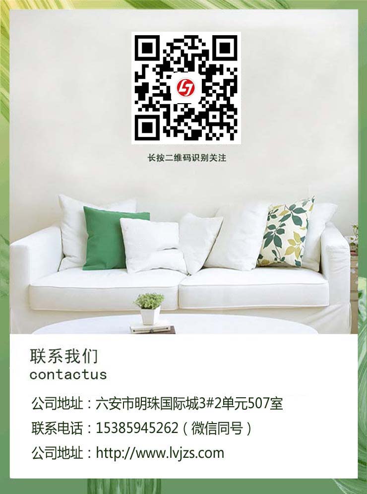 【六安綠健裝飾】——中性客廳創意，單色但不單調