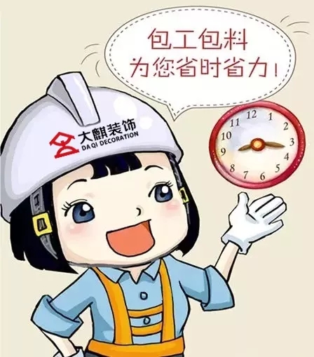 4个理由让你明白一站式整装的好处 4个理由让你明白一站式整装的好处