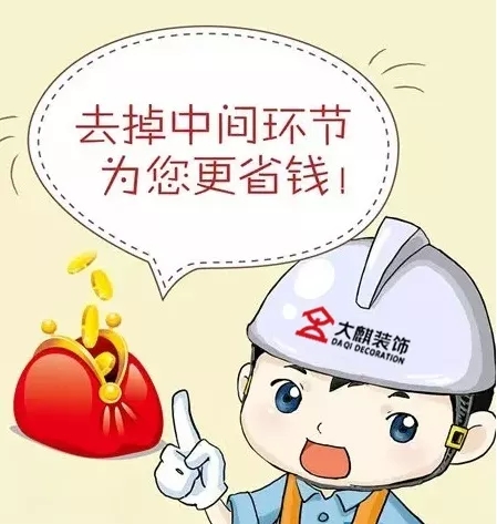 4个理由让你明白一站式整装的好处 4个理由让你明白一站式整装的好处