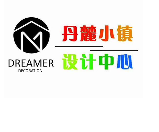 楚雄丹麓小鎮