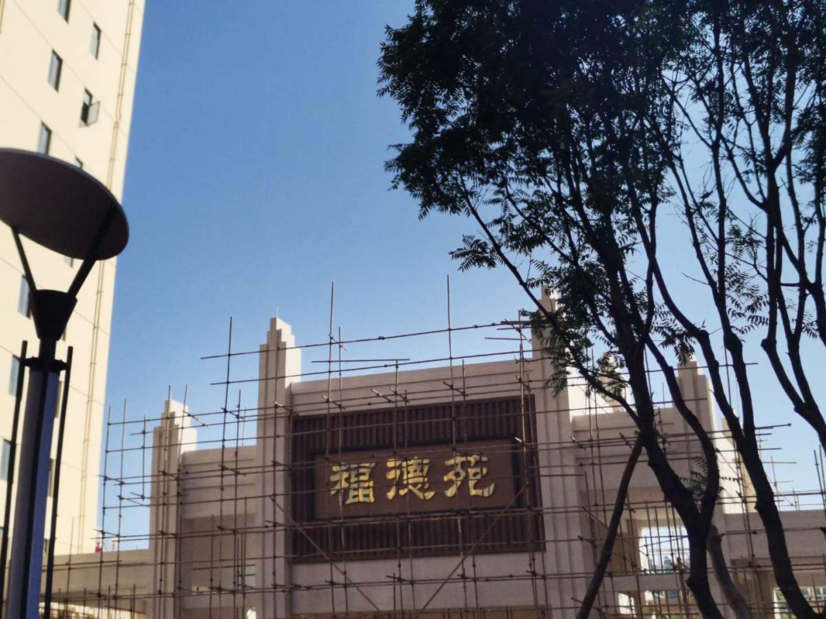 楚雄預約參觀工地福德苑130-101