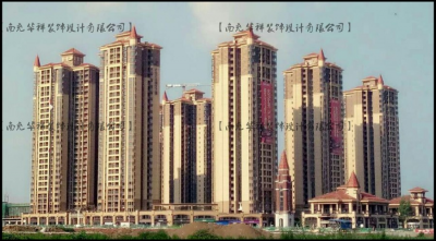 南充團裝活動COCO香江2期我們來了，歡迎您們回家?。?！