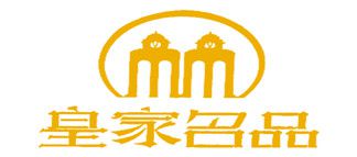 南充皇家名品