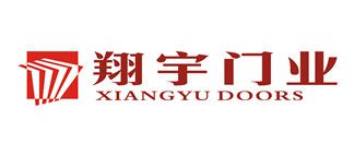 南充翔宇門業