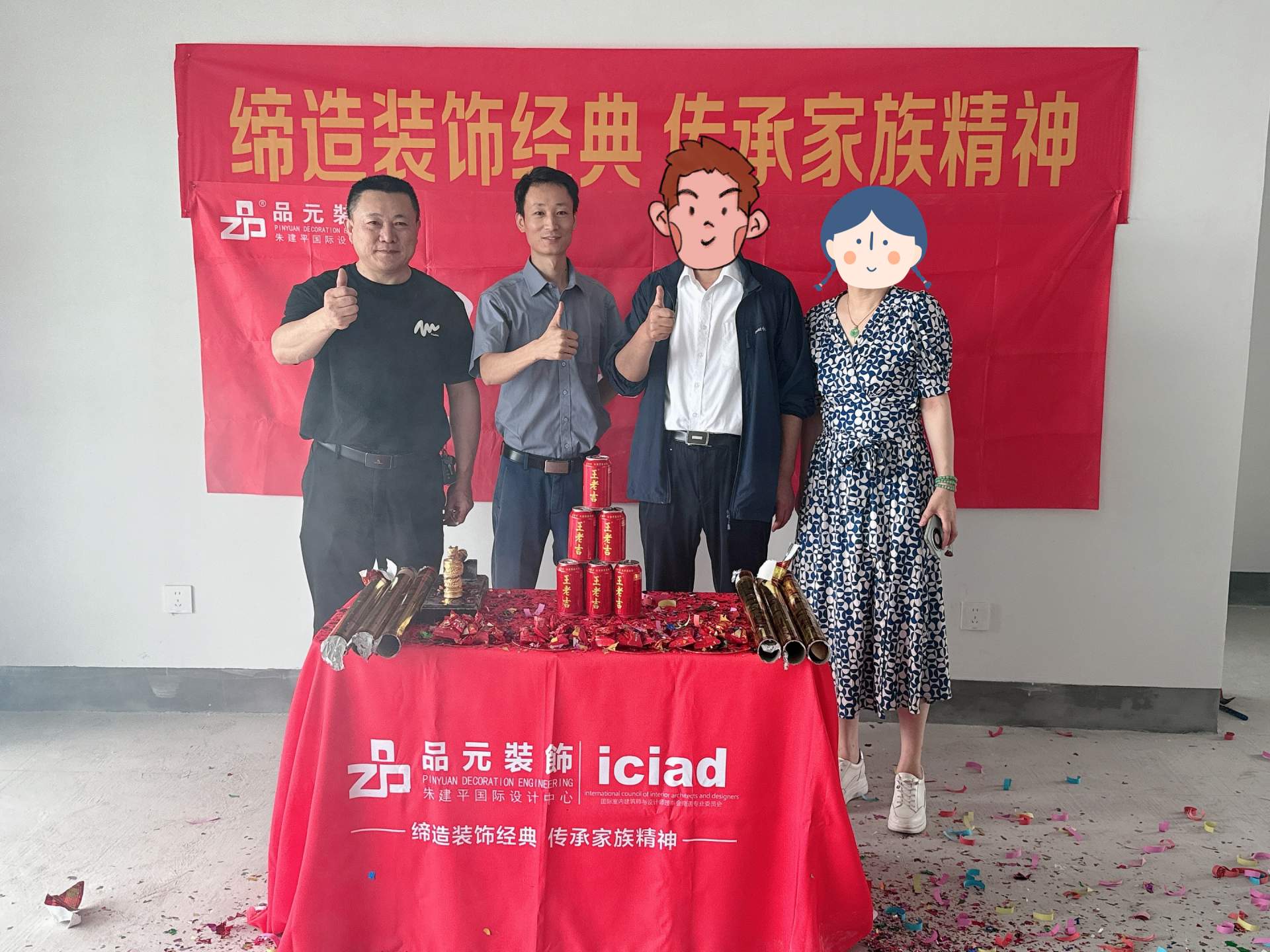 ★2025工地★丁西席【金鑲玉】190㎡