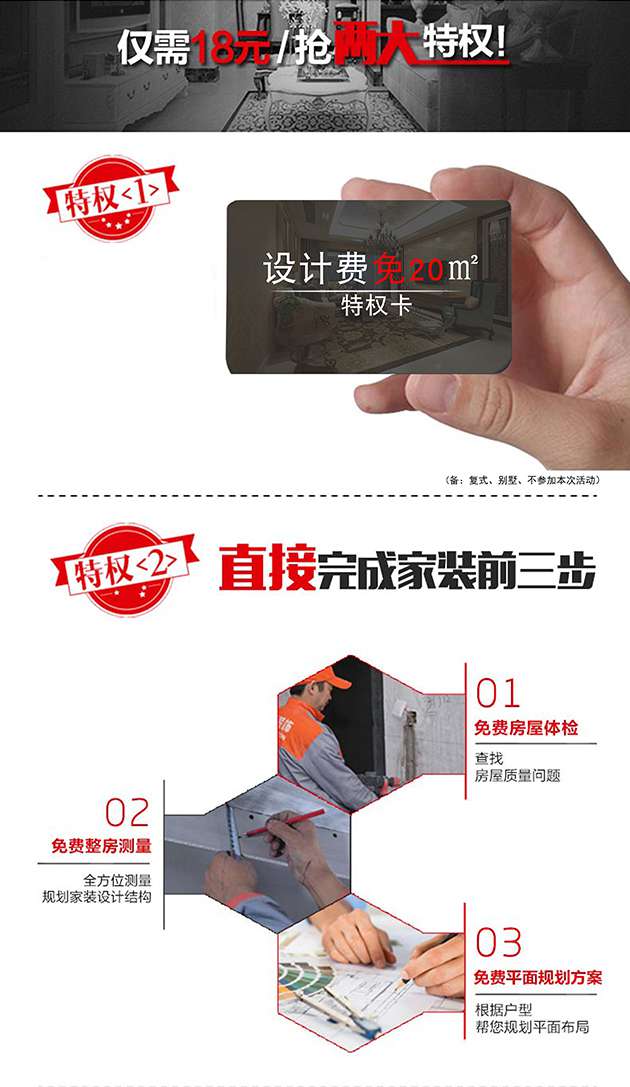 秒杀美女设计师，零元设计特权！