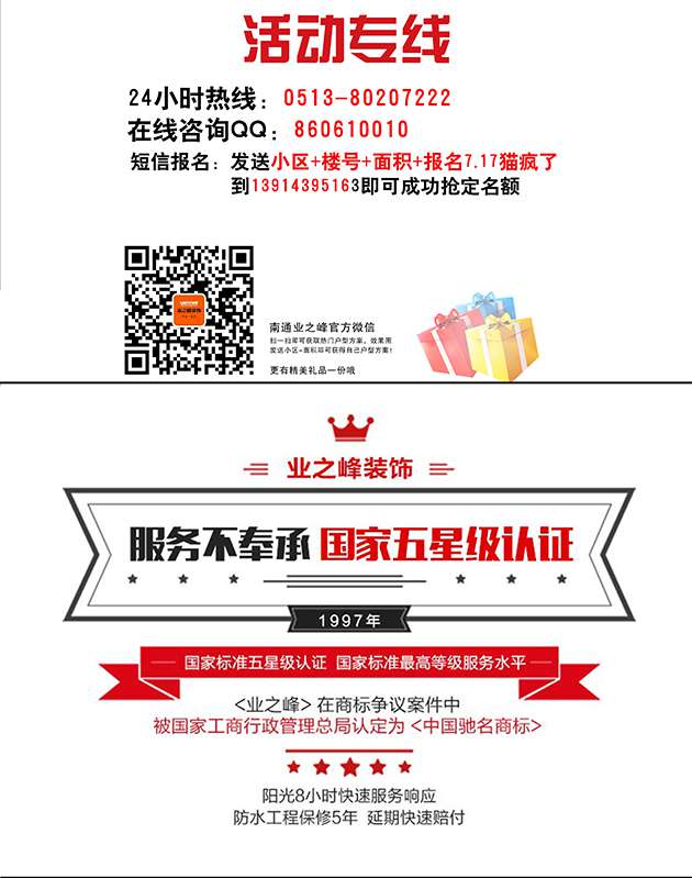 秒杀美女设计师，零元设计特权！
