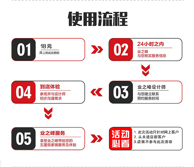 秒杀美女设计师，零元设计特权！